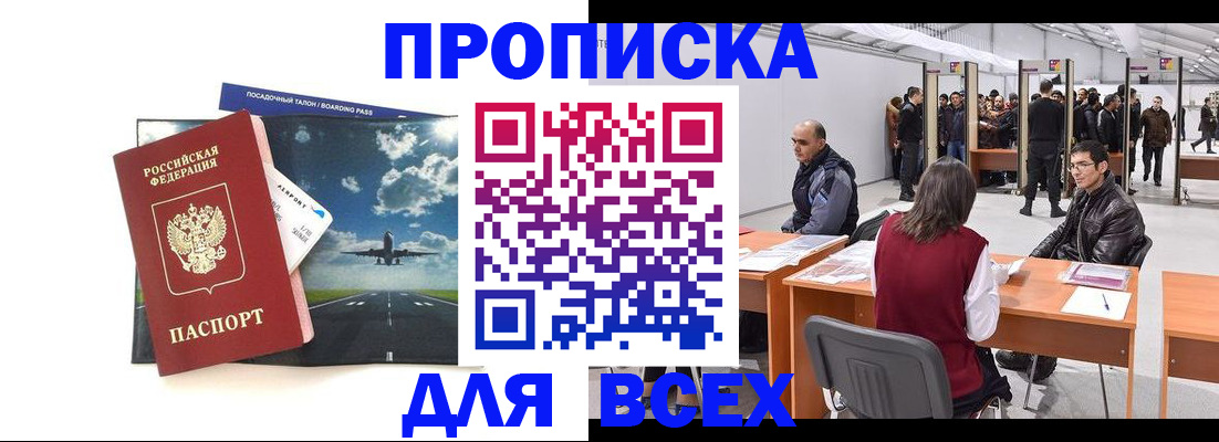 временная регистрация госуслуги в Симе