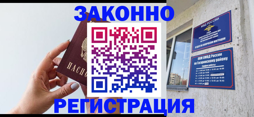 пропишу в квартире в Симе